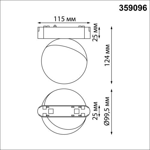 359096 SHINO NT23 194 черный Трековый светильник для низков. шинопровода IP20 LED 4000K 10W 48V 800Лм SMAL фото 4 359096 SHINO NT23 194 черный Трековый светильник для низков. шинопровода IP20 LED 4000K 10W 48V 800Лм SMAL фото 4
