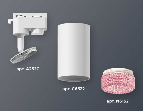 Комплект трекового светильника Ambrella light Track System XT6322082 SWH/PI белый песок/розовый (A2520, C6322, N6152) фото 2