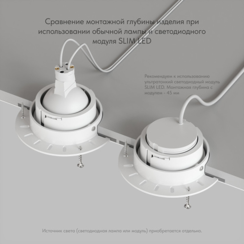 Встраиваемый светильник Denkirs Vibi | ВИБИ DK3055-WH фото 5 Встраиваемый светильник Denkirs Vibi | ВИБИ DK3055-WH фото 5