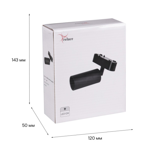 Трековый светодиодный светильник Reluce 13005-9.3-001UR magnetic LED12W BK фото 6
