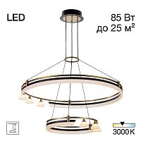 Citilux HELLY CL211092 Подвесная светодиодная люстра