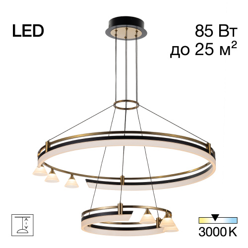 Citilux HELLY CL211092 Подвесная светодиодная люстра Citilux HELLY CL211092 Подвесная светодиодная люстра