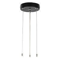 Citilux CL7001 Подвесная арматура Чёрная