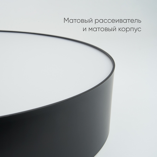 Светодиодный управляемый светильник Feron AL6200 “Simple matte” тарелка 60W 3000К-6500K черный фото 10