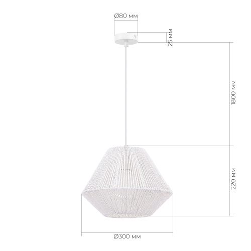 SLE6025-503-01 Светильник подвесной белый/белый E27 1*40W ETTAN фото 2 SLE6025-503-01 Светильник подвесной белый/белый E27 1*40W ETTAN фото 2