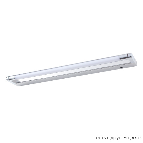 Crystal Lux Подсветка для картин Crystal Lux GALLERY B AP12W LED CH