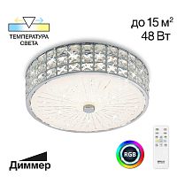 Потолочный светодиодный светильник Citilux Портал CL32413G1