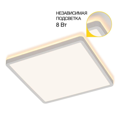 Потолочный светодиодный светильник Citilux Norma CL748K300