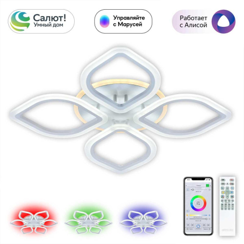 Потолочная светодиодная люстра Citilux Ромби Смарт CL236A140E Потолочная светодиодная люстра Citilux Ромби Смарт CL236A140E