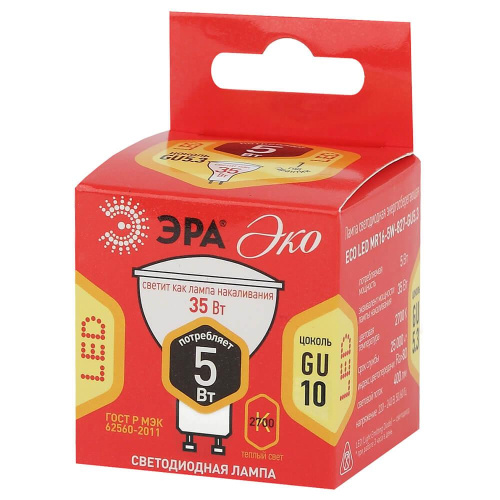 Лампа светодиодная ЭРА GU10 5W 2700K матовая ECO LED MR16-5W-827-GU10 Б0019062 фото 2