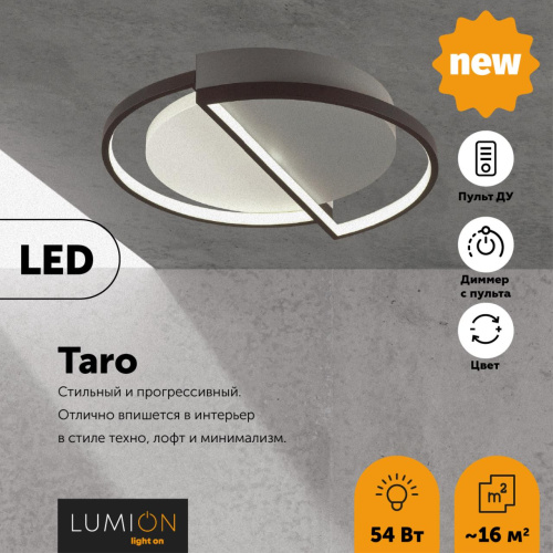 5240/64CL LEDIO LN26 289 белый, черный, серый Люстра потолочная диммир. с ДУ LED 64W 220V TARO фото 4 5240/64CL LEDIO LN26 289 белый, черный, серый Люстра потолочная диммир. с ДУ LED 64W 220V TARO фото 4