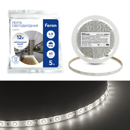 Светодиодная LED лента Feron LS604, 60SMD(2835)/m 4.8W/m 12V IP65 5m, 4000К