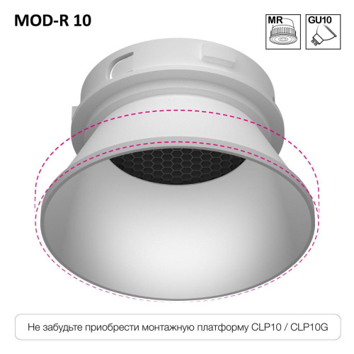 Встраиваемый светильник Citilux Skytek SkyPORT.10 MOD-R CLP10MR0