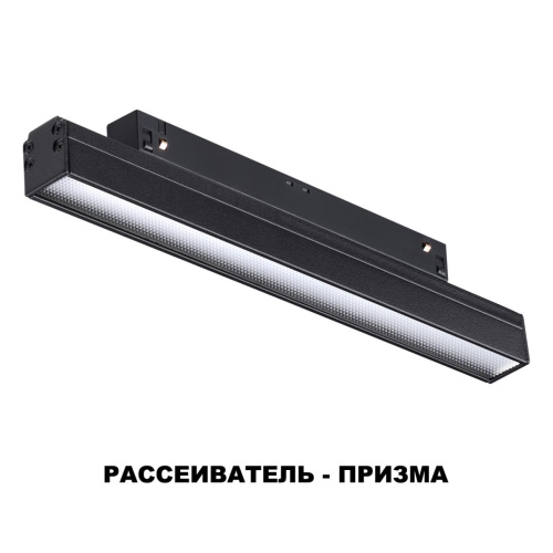 358618 SHINO NT21 064 черный Трековый низковольтный св-к диммируемый с ДУ, со сменой цв.температуры IP20 LED 3000~6500К 12W 48V FLUM фото 7 358618 SHINO NT21 064 черный Трековый низковольтный св-к диммируемый с ДУ, со сменой цв.температуры IP20 LED 3000~6500К 12W 48V FLUM фото 7