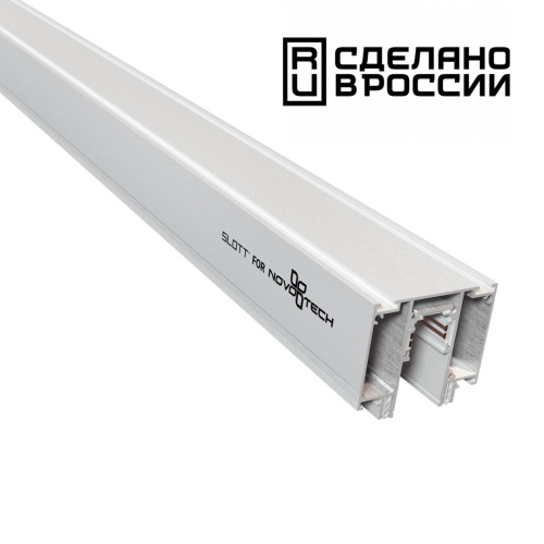 135130 NT21 138 белый Шинопровод для монтажа в натяжной потолок 2м 48V FLUM 135130 NT21 138 белый Шинопровод для монтажа в натяжной потолок 2м 48V FLUM
