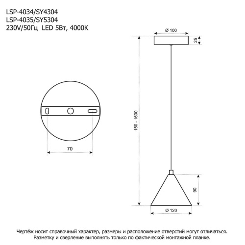 Подвесной светильник Lussole LSP-4035 фото 4 Подвесной светильник Lussole LSP-4035 фото 4