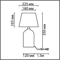 8216/1T CLASSI LN26 508 серый, керамика/текстиль Настольная лампа Е27 1*60W 220V FANNA