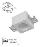 Точечный встраиваемый светильник Arte Lamp INVISIBLE A9286PL-1WH