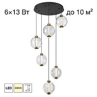 Подвесной светильник Citilux Noona CL251060