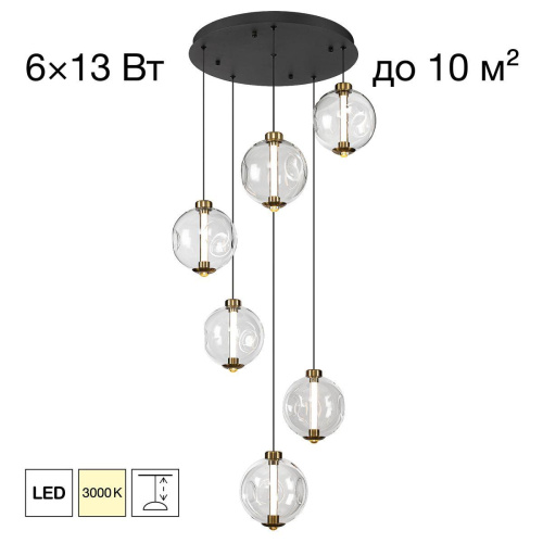 Подвесной светильник Citilux Noona CL251060 Подвесной светильник Citilux Noona CL251060