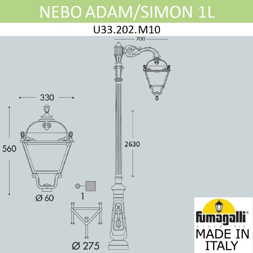 Fumagalli Парковый фонарь FUMAGALLI NEBO ADAM/SIMON 1L  U33.202.M10.AXH27 фото 3