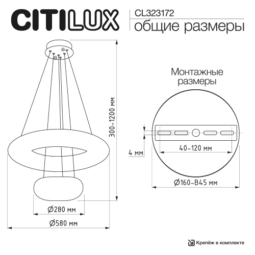 Citilux CLOUDY CL323172 LED Люстра хрустальная подвесная фото 13 Citilux CLOUDY CL323172 LED Люстра хрустальная подвесная фото 13