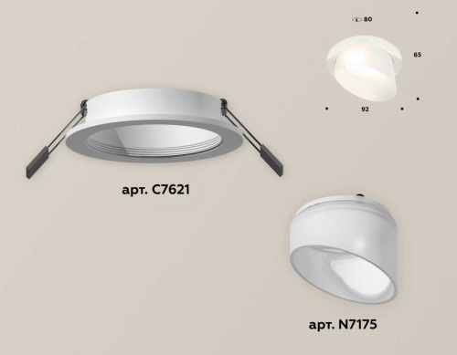 Комплект встраиваемого светильника Ambrella light Techno Spot XC7621046 SWH/FR белый песок/белый матовый (C7621, N7175) фото 2