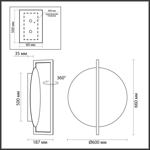7015/20WL HIGHTECH ODL25 295 белый ice crack/металл/акрил Настенно-потолочный светильник IP20 LED поворотный 360° 1*20W LUNAR фото 3 7015/20WL HIGHTECH ODL25 295 белый ice crack/металл/акрил Настенно-потолочный светильник IP20 LED поворотный 360° 1*20W LUNAR фото 3