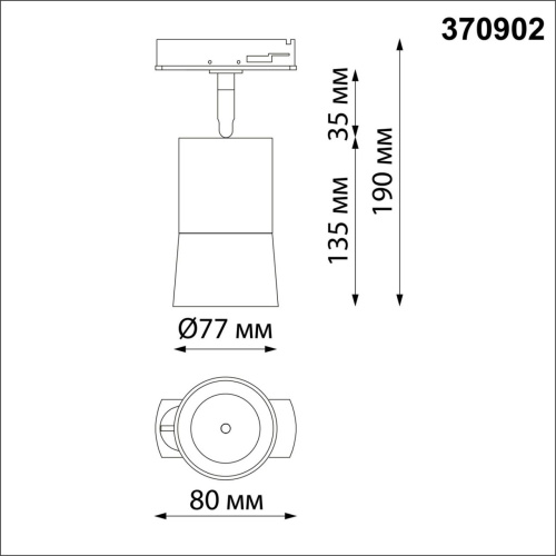 370902 PORT NT22 250 черный Светильник трековый однофазный двухжильный (универсальный) IP20 GU10 9W 220V ELINA фото 3 370902 PORT NT22 250 черный Светильник трековый однофазный двухжильный (универсальный) IP20 GU10 9W 220V ELINA фото 3