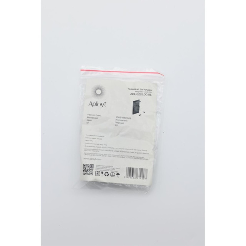 Трековая фурнитура APL.0282.00.03 фото 4 Трековая фурнитура APL.0282.00.03 фото 4