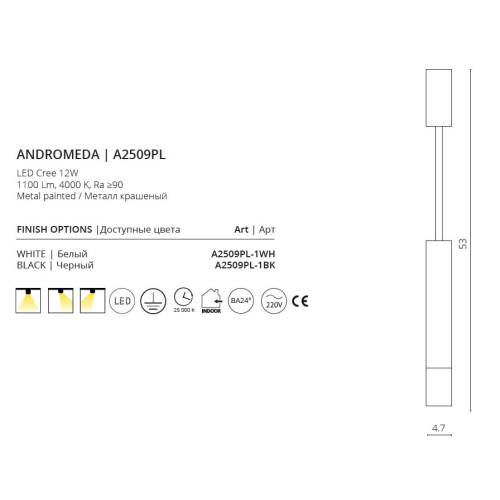 Спот Arte Lamp ANDROMEDA A2509PL-1BK фото 3