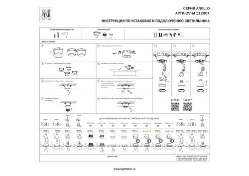 112007 Рамка (светильник) CLICK-CLACK скрытого монтажа лампочек и LED модулей MR16 в натяжной потолок ANELLO БЕЛЫЙ/ЧЕРНЫЙ фото 8 112007 Рамка (светильник) CLICK-CLACK скрытого монтажа лампочек и LED модулей MR16 в натяжной потолок ANELLO БЕЛЫЙ/ЧЕРНЫЙ фото 8