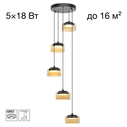 Citilux ESPACE CL243051 Подвесной каскадный светильник Citilux ESPACE CL243051 Подвесной каскадный светильник