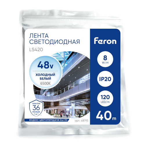 Лента светодиодная стабилизированная 120SMD(2835)/м 8Вт/м 48V 40000*10*1.22мм 6500К, IP20 LS420 FERON фото 7
