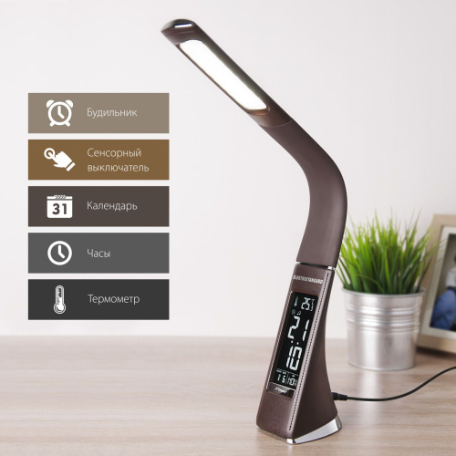 Настольный светодиодный светильник Elara коричневый TL90220 Настольный светодиодный светильник Elara коричневый TL90220