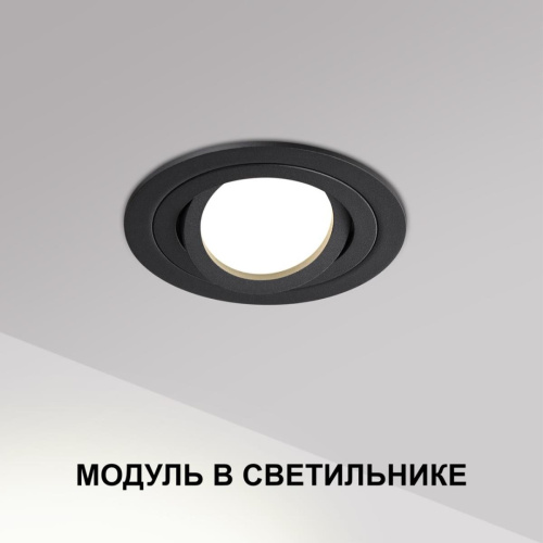 Модуль светодиодный в комплекте с драйвером Novotech Mod Diod 359824 фото 3 Модуль светодиодный в комплекте с драйвером Novotech Mod Diod 359824 фото 3