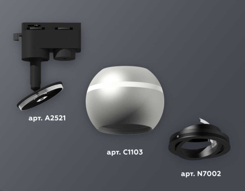 Комплект трекового светильника Ambrella light Track System XT1103001 SSL/PBK серебро песок/черный полированный (A2521, C1103, N7002) фото 4