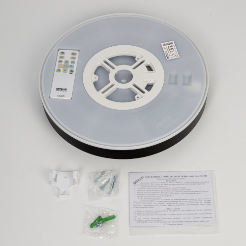Citilux ETALON CL750321R LED RGB Светильник с пультом Чёрный+Золото фото 14 Citilux ETALON CL750321R LED RGB Светильник с пультом Чёрный+Золото фото 14