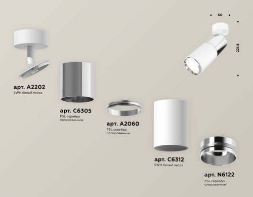 Комплект накладного светильника Ambrella light Techno Spot XM6312017 SWH/PSL белый песок/серебро полированное (A2202, C6305, A2060, C6312, N6132) фото 2
