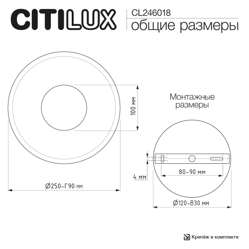 Citilux MARES CL246018 Светильник настенный светодиодный фото 10 Citilux MARES CL246018 Светильник настенный светодиодный фото 10