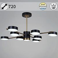 Потолочная светодиодная люстра Reluce 06369-0.3-08 COP+BK