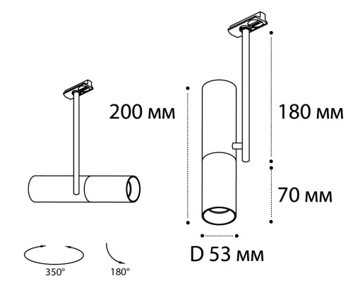 M03-092 white светильник трековый фото 5 M03-092 white светильник трековый фото 5
