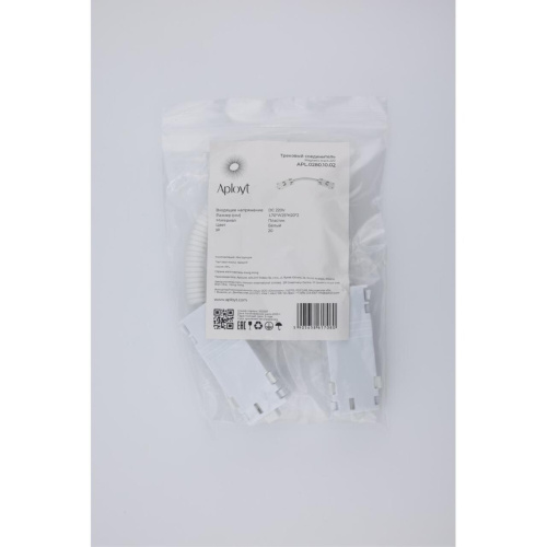 Трековая фурнитура APL.0280.10.02 фото 5