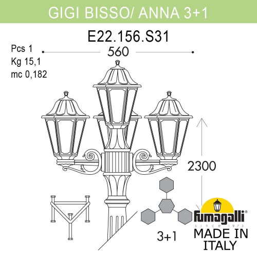 Fumagalli Садово-парковый фонарь FUMAGALLI GIGI BISSO/ANNA 3+1 E22.156.S31.VXE27 фото 2 Fumagalli Садово-парковый фонарь FUMAGALLI GIGI BISSO/ANNA 3+1 E22.156.S31.VXE27 фото 2