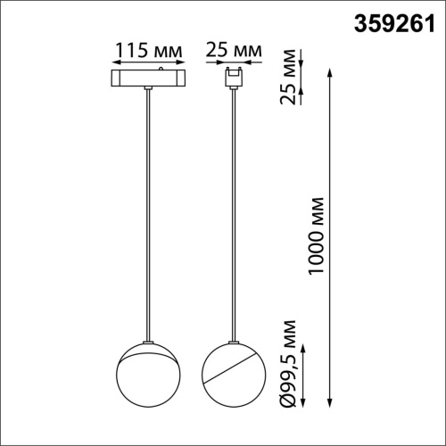 359261 SHINO NT23 188 белый Трековый светильник для низковольтного шинопровода IP20 LED 10W 48V 800Лм 3000К SMAL фото 3