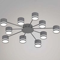 Люстра Reluce 06730-0.3-10 GX53 GREY