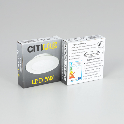 Citilux Галс CLD5505N Встраиваемый светодиодный светильник фото 15 Citilux Галс CLD5505N Встраиваемый светодиодный светильник фото 15