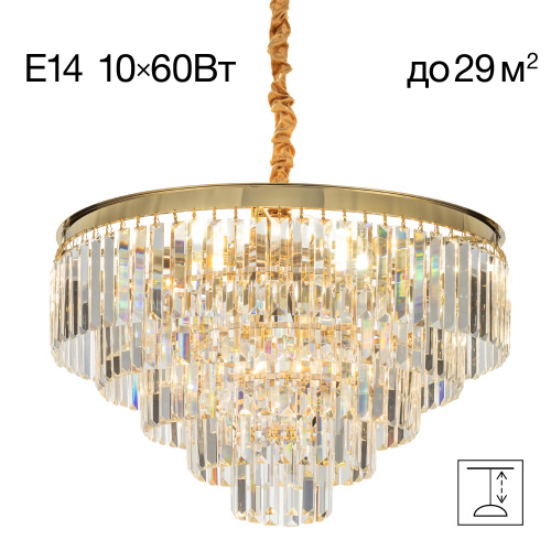 Citilux Ricky CL314163 Люстра подвесная хрустальная Citilux Ricky CL314163 Люстра подвесная хрустальная