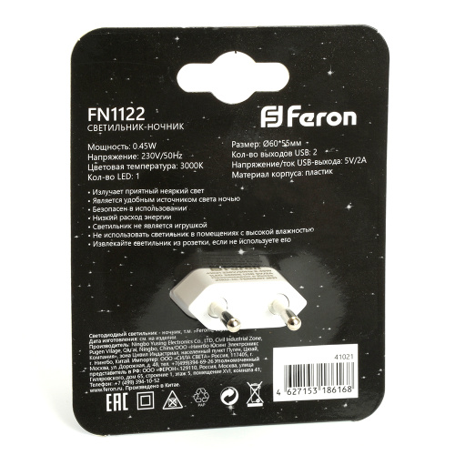 Светильник ночник Feron c 2мя USB выходами, FN1122 0,5W 230V, белый фото 2