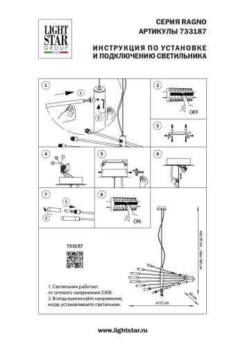 733187 Люстра RAGNO 18х40W G9 ЧЕРНЫЙ МАТОВЫЙ фото 11 733187 Люстра RAGNO 18х40W G9 ЧЕРНЫЙ МАТОВЫЙ фото 11